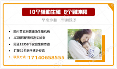 上海助孕试管医院，选择试管助孕医院至关重要
