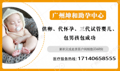 上海助孕公司，Y染色体异常能通过供卵试管生男孩吗？